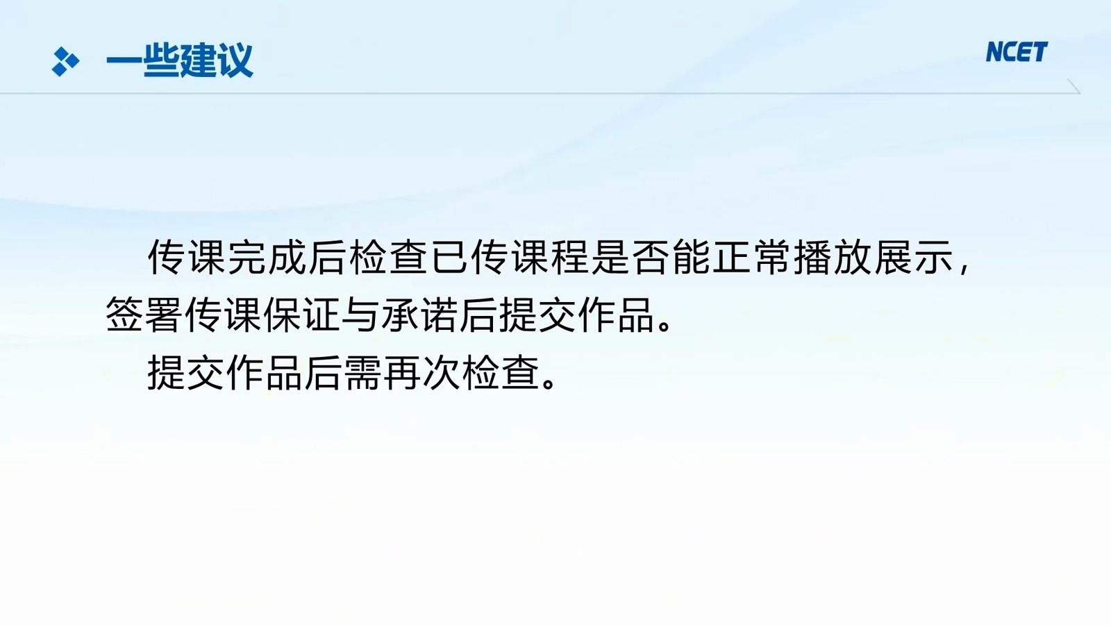 学科课程第63页预览