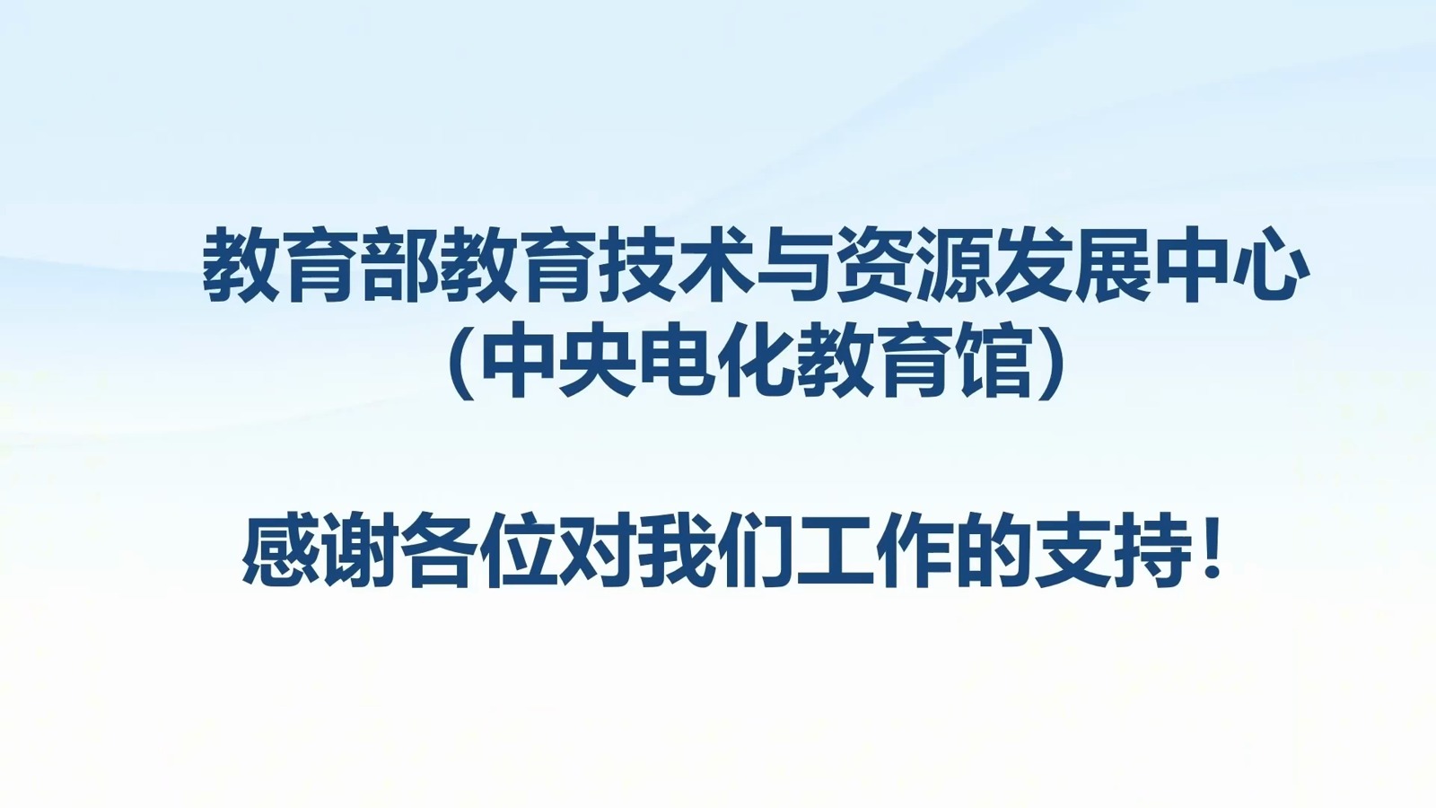 学科课程第65页预览